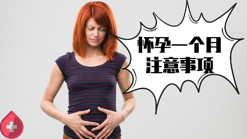 哪些症状预示着即将分娩 怀孕晚期临产前的五个症状